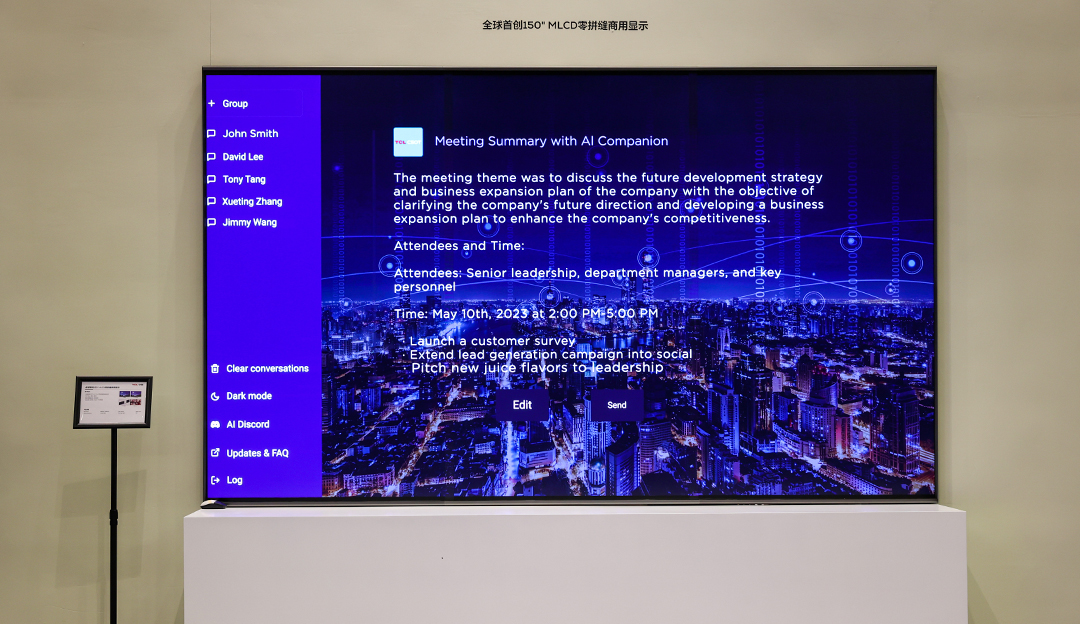 TCL利来w66MLCD星际屏首批交付出货，无界融合重塑视界